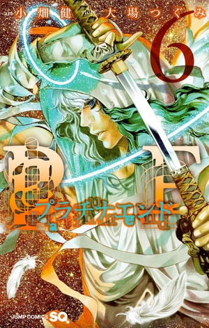 bộ プラチナエンド 6 - platinum end 6