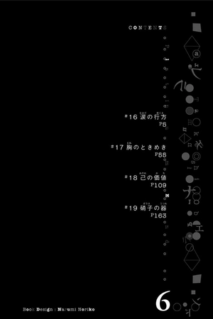 bộ プラチナエンド 6 - platinum end 6