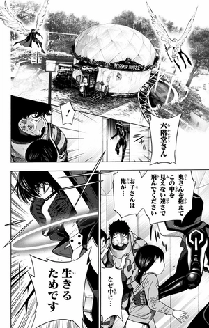 bộ プラチナエンド 6 - platinum end 6