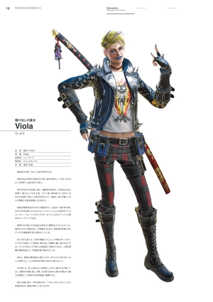 bộ ベヨネッタ3 公式設定資料集 - official setting guide: the eyes of bayonetta 3