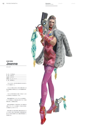 bộ ベヨネッタ3 公式設定資料集 - official setting guide: the eyes of bayonetta 3