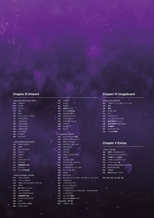 bộ ベヨネッタ3 公式設定資料集 - official setting guide: the eyes of bayonetta 3