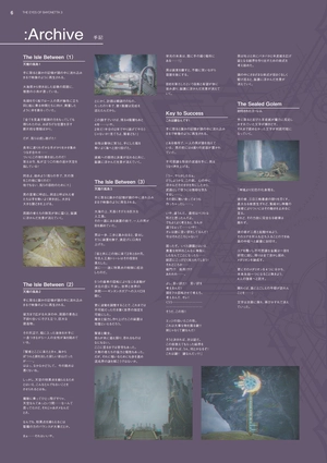 bộ ベヨネッタ3 公式設定資料集 - official setting guide: the eyes of bayonetta 3