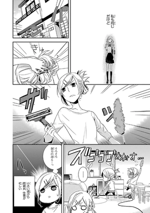 bộ ホリミヤ 1 horimiya 1