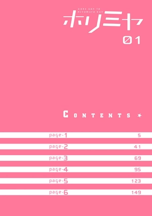 bộ ホリミヤ 1 horimiya 1