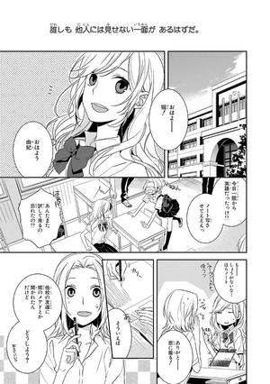 bộ ホリミヤ 1 horimiya 1