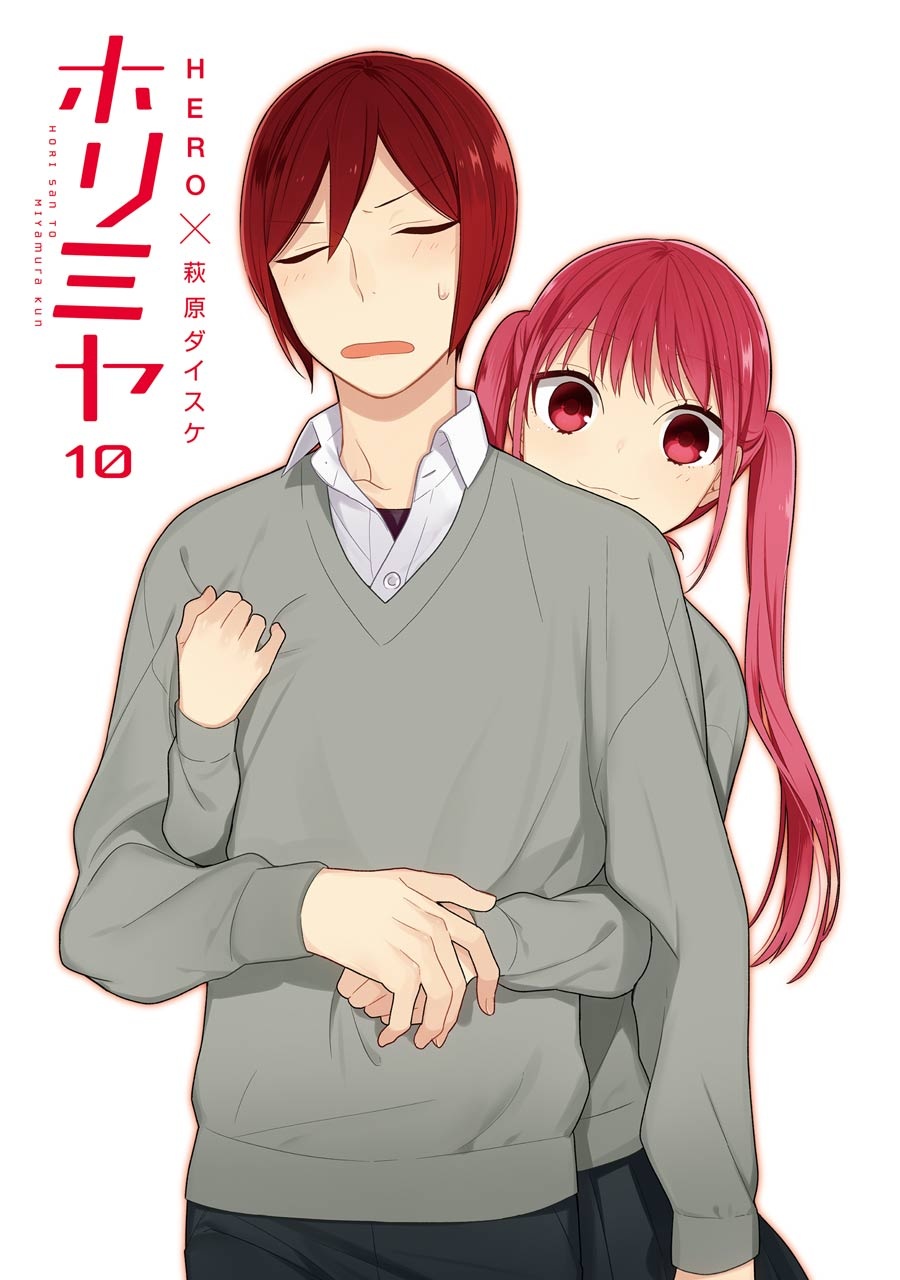 bộ ホリミヤ 10 horimiya 10