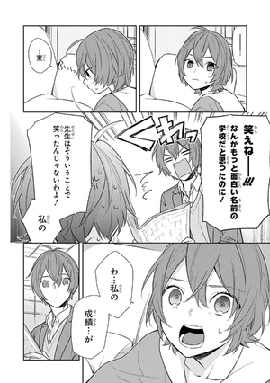 bộ ホリミヤ 13 - horimiya