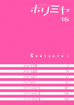 bộ ホリミヤ 16 - horimiya 16