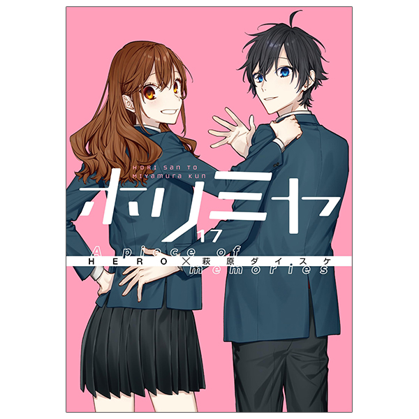 bộ ホリミヤ 17 - horimiya 17