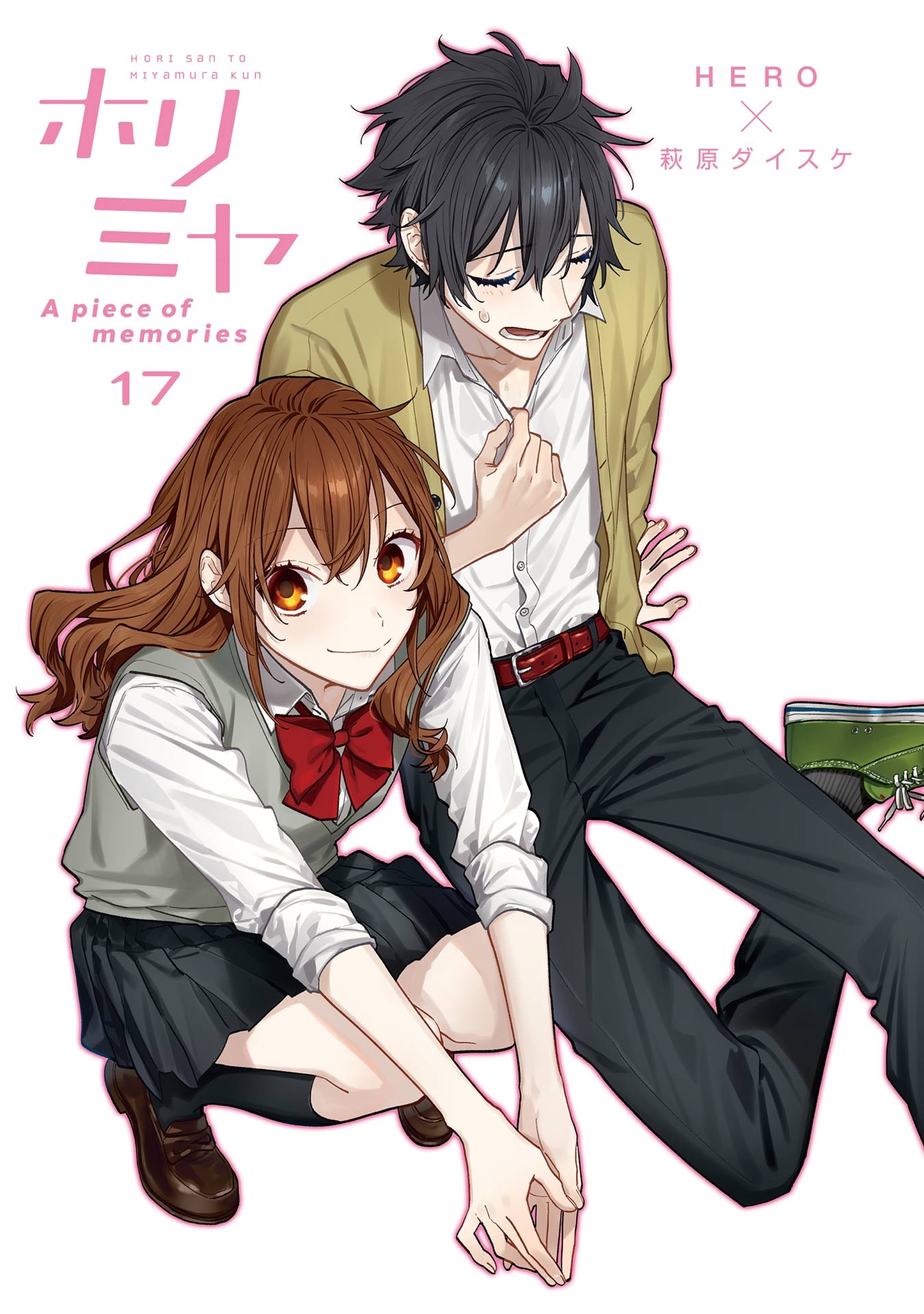 bộ ホリミヤ 17 - horimiya 17