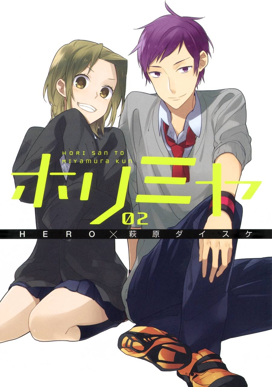 bộ ホリミヤ 2 - horimiya 2