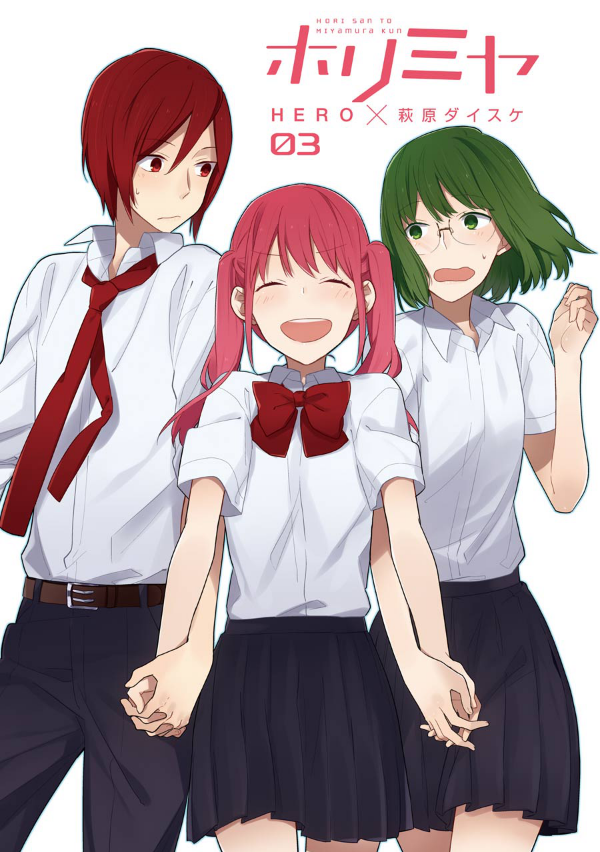 bộ ホリミヤ 3 horimiya 3