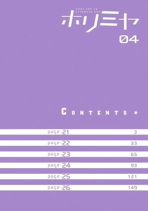 bộ ホリミヤ 4 horimiya 4