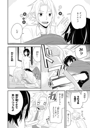 bộ ホリミヤ 4 horimiya 4