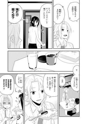 bộ ホリミヤ 4 horimiya 4