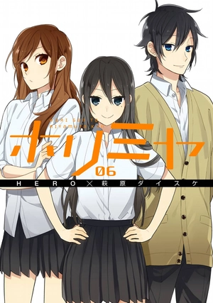 bộ ホリミヤ 6 horimiya 6