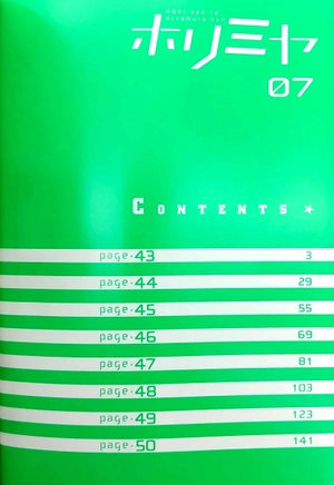 bộ ホリミヤ 7 - horimiya 7
