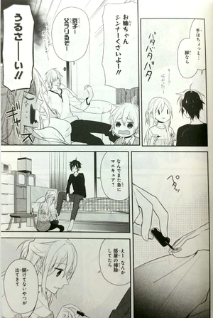 bộ ホリミヤ 7 - horimiya 7