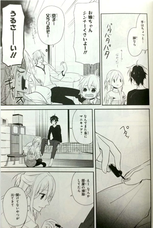 bộ ホリミヤ 7 - horimiya 7