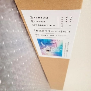 bộ ポスターコレクション 葬送のフリーレン 1 - frieren: beyond journey's end poster collection 1