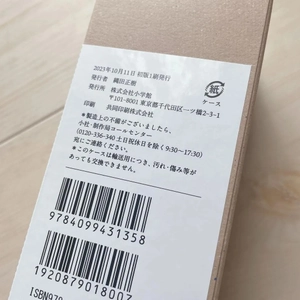 bộ ポスターコレクション 葬送のフリーレン 1 - frieren: beyond journey's end poster collection 1