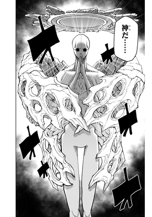 bộ マッシュル - mashle 18