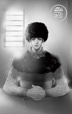 bộ ミステリと言う勿れ 1 - mystery to iunakare - don't call it mystery