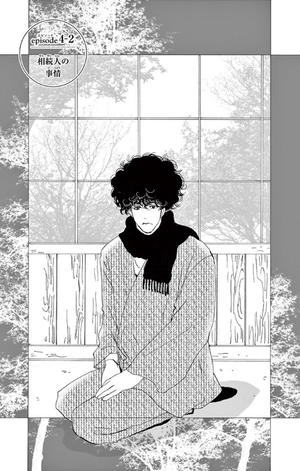 bộ ミステリと言う勿れ 3 - mystery to iunakare - don't call it mystery