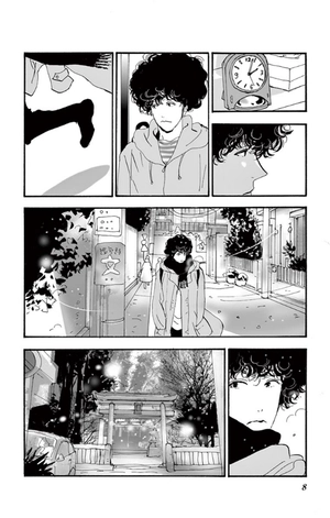 bộ ミステリと言う勿れ 6 - mystery to iunakare - don't call it mystery