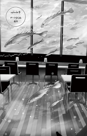 bộ ミステリと言う勿れ 6 - mystery to iunakare - don't call it mystery