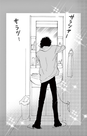 bộ ミステリと言う勿れ 6 - mystery to iunakare - don't call it mystery