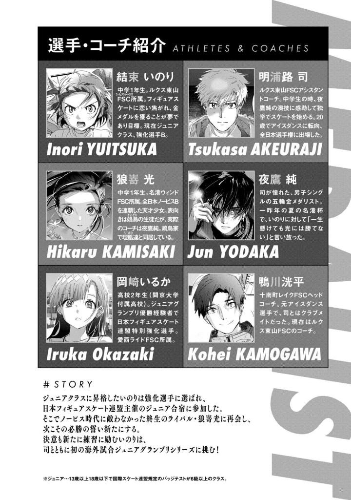 Bo
						
										
										メダリスト - Medalist 11