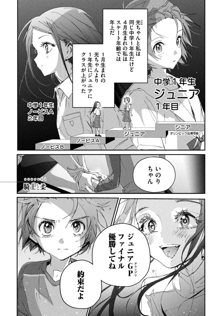 Bo
						
										
										メダリスト - Medalist 11