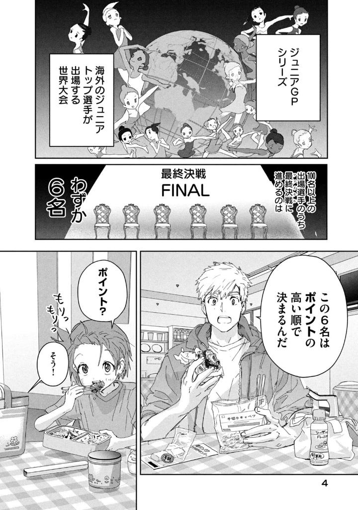 Bo
						
										
										メダリスト - Medalist 11