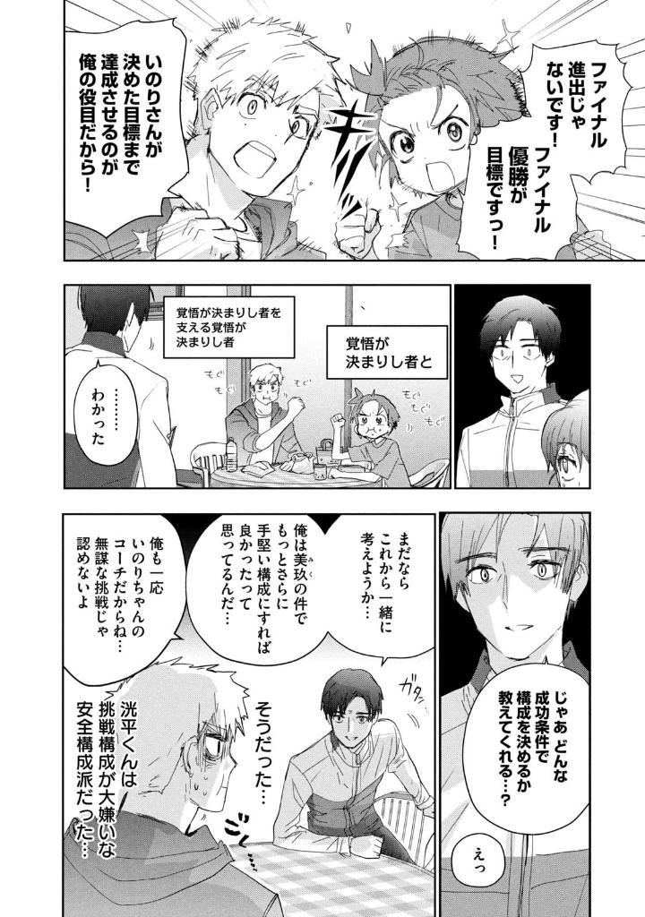 Bo
						
										
										メダリスト - Medalist 11