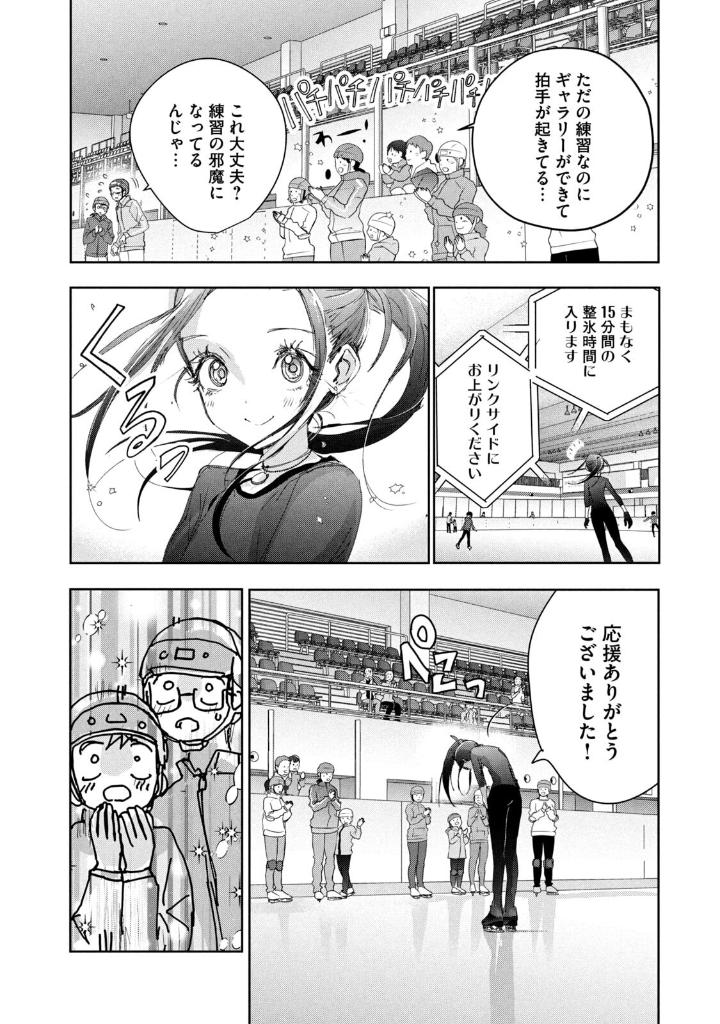 Bo
						
										
										メダリスト- Medalist 12