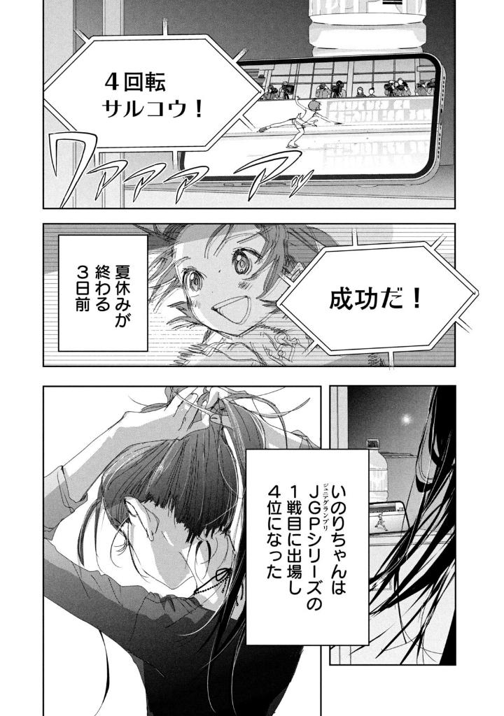 Bo
						
										
										メダリスト- Medalist 12