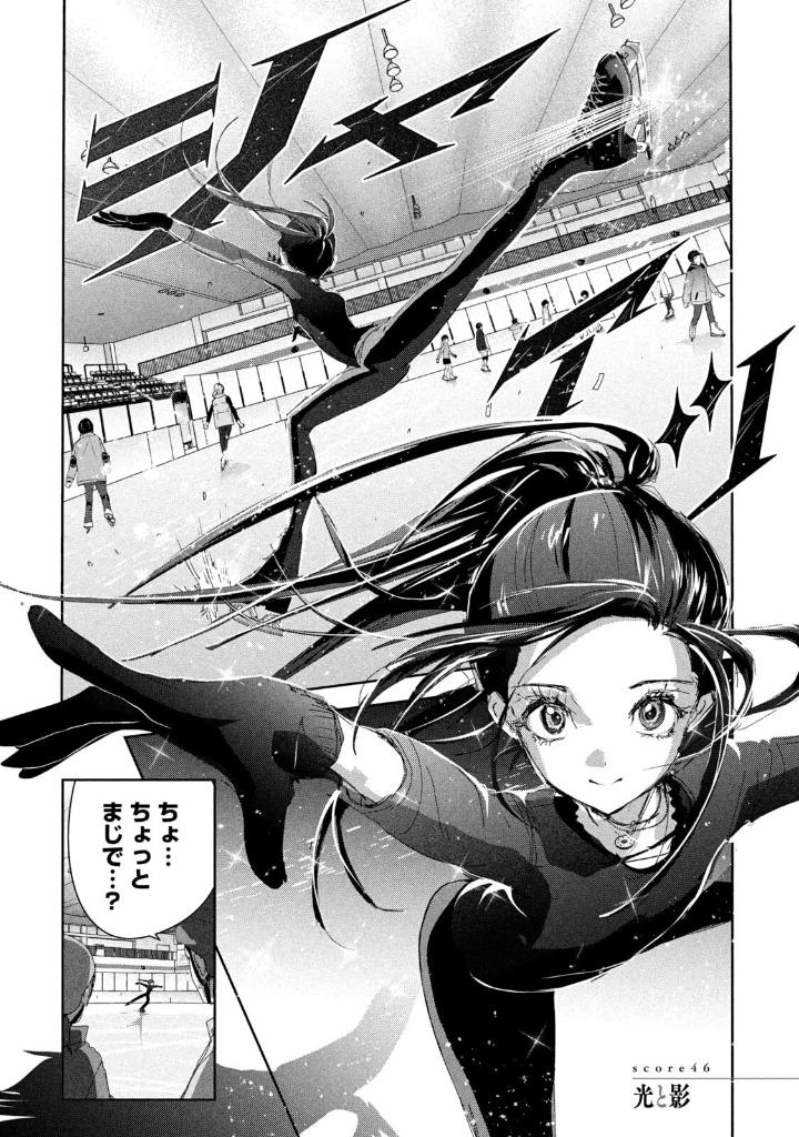 Bo
						
										
										メダリスト- Medalist 12