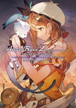 bộ ライザのアトリエ2 ~失われた伝承と秘密の妖精~ 公式ビジュアルコレクション - atelier ryza 2: lost legends & the secrect fairy official visual collection