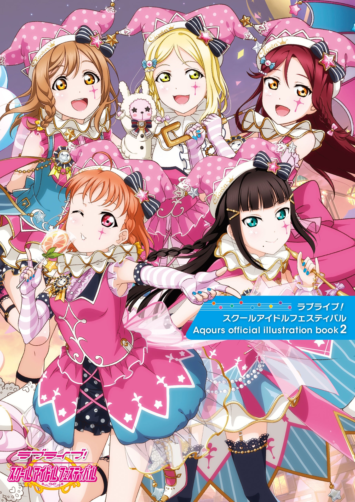 bộ ラブライブ!スクールアイドルフェスティバル aqours official illustration book 2