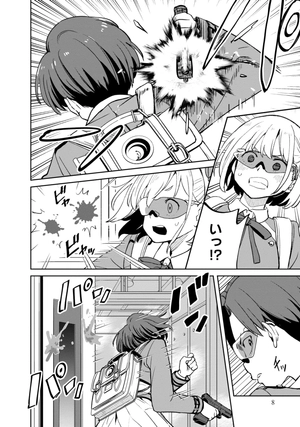 bộ リコリス・リコイル - lycoris recoil 3