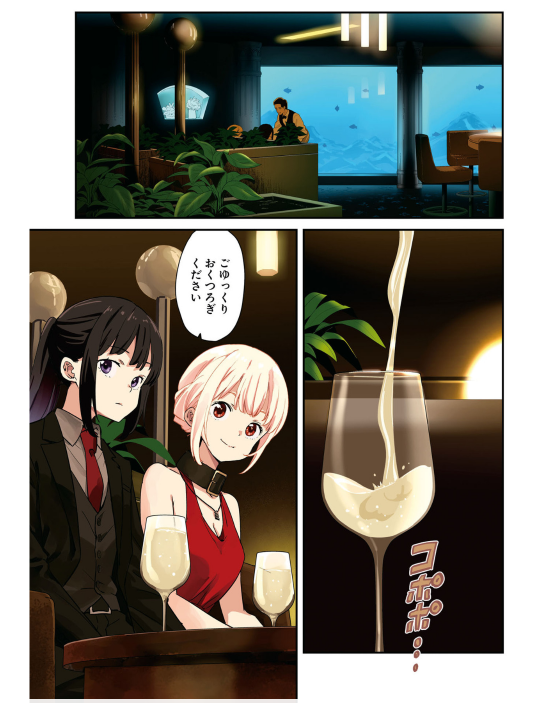 Bo
						
										
										リコリス・リコイル - Lycoris Recoil 6