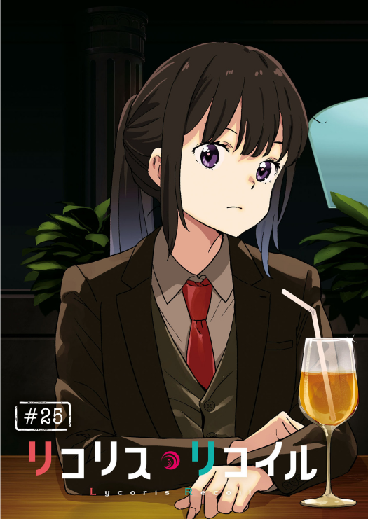 Bo
						
										
										リコリス・リコイル - Lycoris Recoil 6