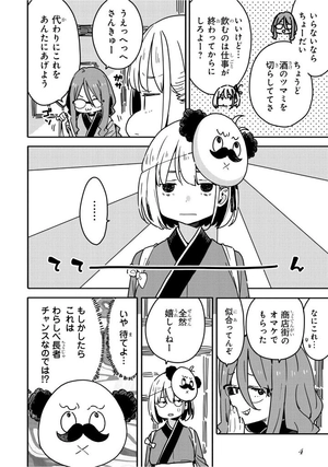 bộ リコリス・リコイル 公式コミックアンソロジー リロード 3 - lycoris recoil official comic anthology reload 3