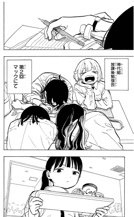 Bo
						
										
										ルリドラゴン - Ruri Dragon 3