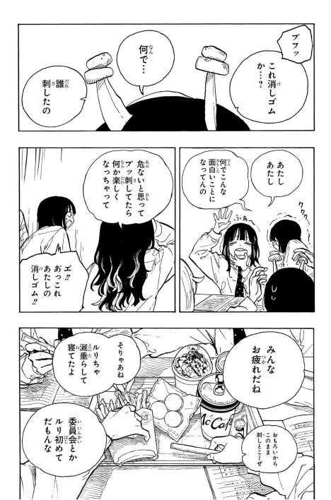 Bo
						
										
										ルリドラゴン - Ruri Dragon 3