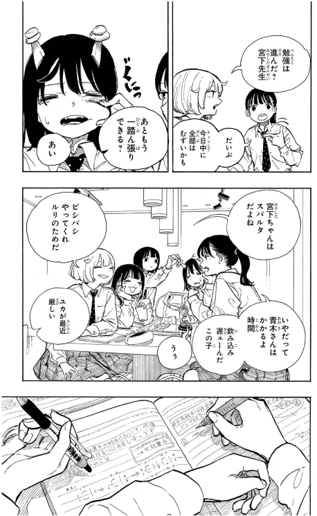 Bo
						
										
										ルリドラゴン - Ruri Dragon 3