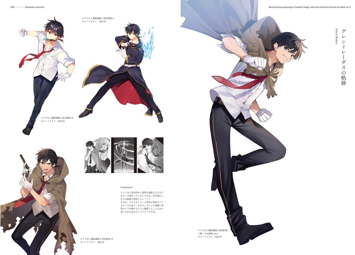 Bo
						
										
										ロクでなし魔術講師と絵画回想 三嶋くろね画集 - Roku De Nashi Majutsu Koushi To Kaiga Kaisou Mishimaku 3