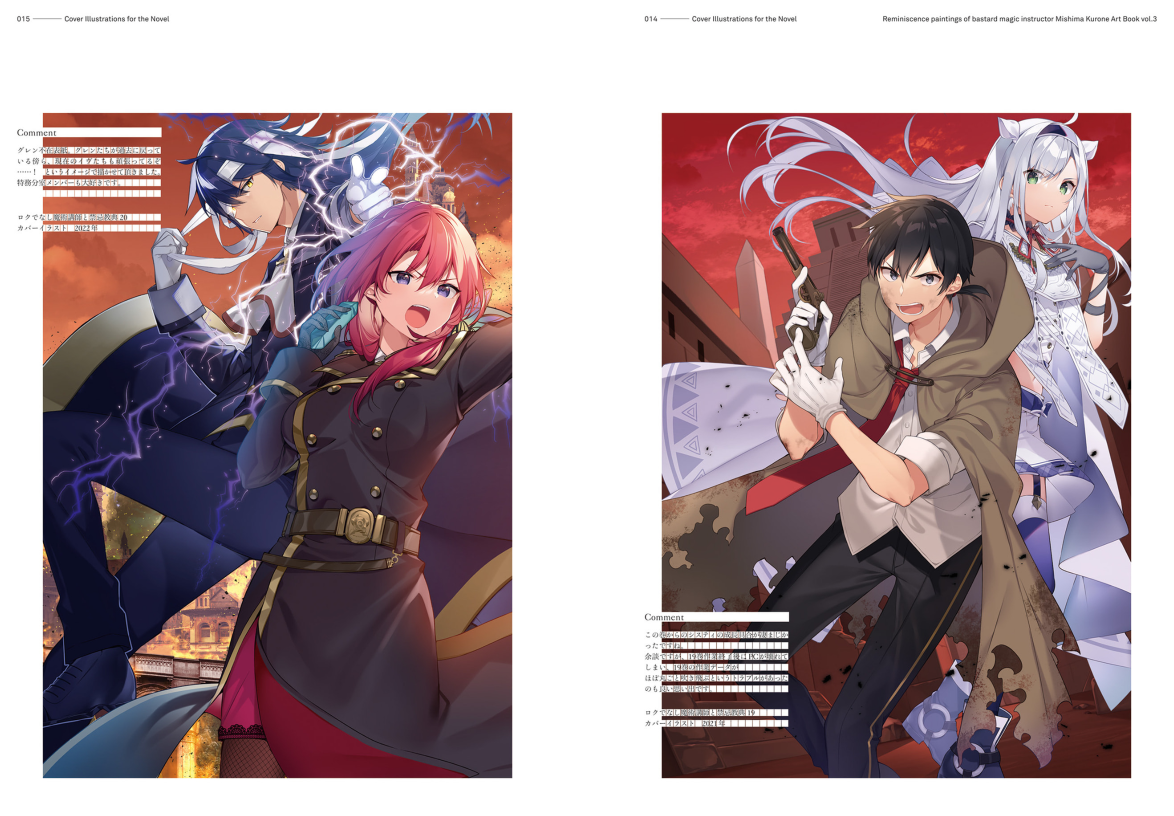 Bo
						
										
										ロクでなし魔術講師と絵画回想 三嶋くろね画集 - Roku De Nashi Majutsu Koushi To Kaiga Kaisou Mishimaku 3